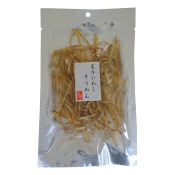 小倉秋一商店 炙りいわしそうめん 30g×20セット【送料無料】