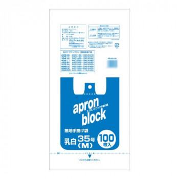 楽天市場】オルディ ぷっち袋11号 透明100P×100冊 20067001【送料無料