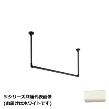 30017011　トーソー(TOSO)　ハンギングバーH1　天井付Cセット　ホワイト　1400X250mm【送料無料】