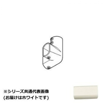 30018445　トーソー(TOSO)　ハンギングバーH1　天井コーナージョイント　ホワイト【送料無料】