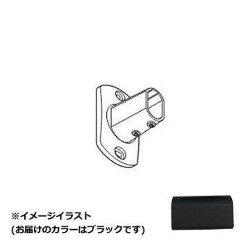 30016986　トーソー(TOSO)　ハンギングバーH1　壁面ブラケット　ブラック【送料無料】