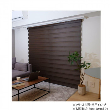 30000012 トーソー(TOSO) 調光ロールスクリーン センシア チョコレ-ト 130X150cm【送料無料】
