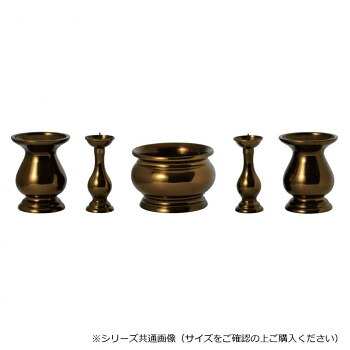 \今だけ!エントリーでポイント5倍!/ 東型 五具足セット 香炉/2.5寸 セピア 32L325T200062【送料無料】|LifeUp