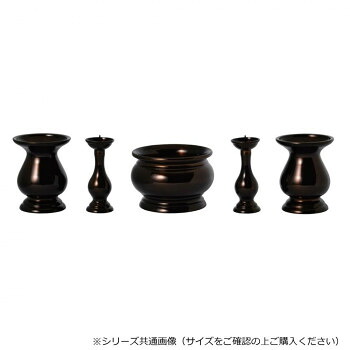 \今だけ!エントリーでポイント5倍!/ 東型 五具足セット 香炉/2.5寸 ブラウン 32L3257000062【送料無料】|LifeUp