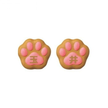 ＼今だけ！エントリーでポイント5倍！／ 美濃クラフト ねこ表札 （肉球） NEKO-2-NBR【送料無料】｜LifeUp