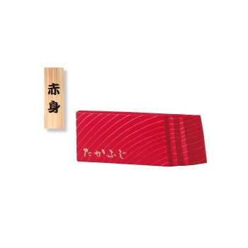 美濃クラフト マグロ表札 TORO-1【送料無料】