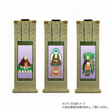 \今だけ!エントリーでポイント5倍!/ 仏壇軸 百花(ひゃっか) 70代 臨済宗 妙心寺派 本尊・両脇 3枚セット【送料無料】|LifeUp