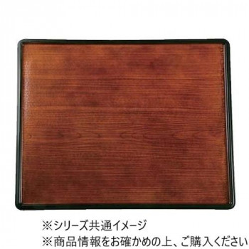 福井クラフト　尺5万葉長手両面盆チ-ク木目普賢塗弱SL/黒 15156910【送料無料】