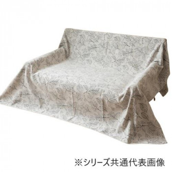 \今だけ!エントリーでポイント5倍!/ こたつ布団 上掛 「ブラン」 アイボリー 210×250cm 1172580148850【送料無料】|LifeUp