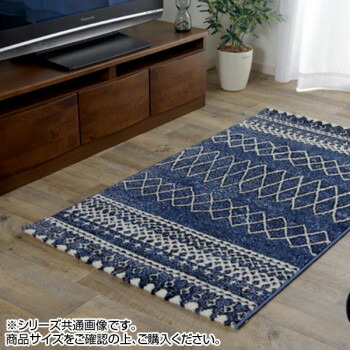 トルコ製 ウィルトン織カーペット 北欧調ラグ 『エディア』 ネイビー 約80×140cm 2347609【送料無料】
