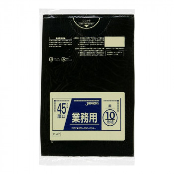 \今だけ!エントリーでポイント5倍!/ ジャパックス スタンダードポリ袋45L 黒 10枚×40冊 P-47【送料無料】|LifeUp