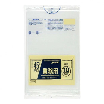 ＼今だけ！エントリーでポイント5倍！／ ジャパックス スタンダードポリ袋45L 透明 10枚&times;40冊 P-48【送料無料】｜LifeUp