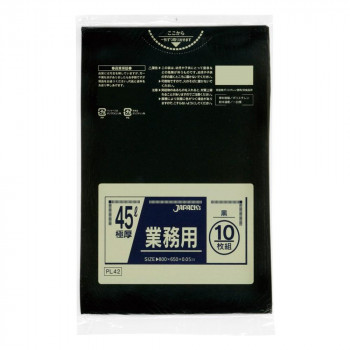 \今だけ!エントリーでポイント5倍!/ ジャパックス スタンダードポリ袋45L 黒 10枚×30冊 PL42【送料無料】|LifeUp