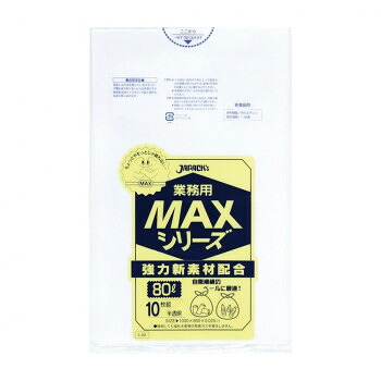 ＼今だけ！エントリーでポイント5倍！／ ジャパックス MAXシリーズポリ袋80L 半透明 10枚&times;40冊 S-88【送料無料】｜LifeUp
