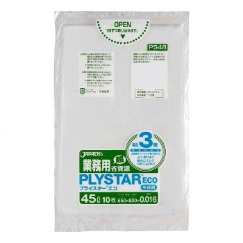 ＼今だけ！エントリーでポイント5倍！／ ジャパックス プライスターエコポリ袋45L 半透明 10枚&times;100冊 PS48【送料無料】｜LifeUp