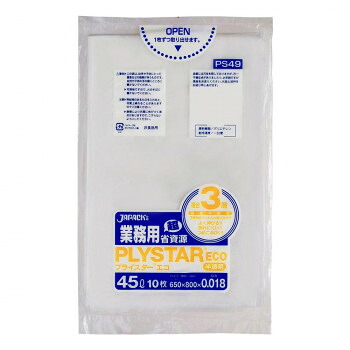 ＼今だけ！エントリーでポイント5倍！／ ジャパックス プライスターエコポリ袋45L 半透明 10枚&times;100冊 PS49【送料無料】｜LifeUp