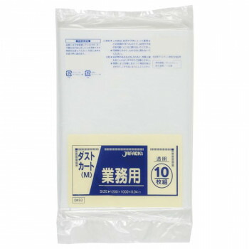 \今だけ!エントリーでポイント5倍!/ ジャパックス 大型ポリ袋120L 透明 10枚×20冊 DK93【送料無料】|LifeUp