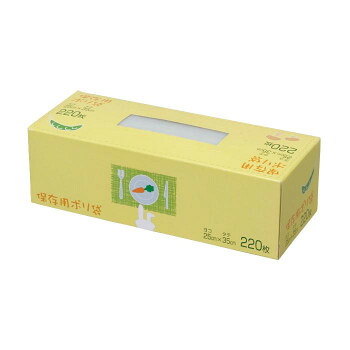 ＼今だけ！エントリーでポイント5倍！／ ジャパックス 保存用BOXポリ袋 マチ付 半透明 220枚&times;24個 SS05【送料無料】｜LifeUp 13,361円