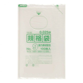 \今だけ!エントリーでポイント5倍!/ ジャパックス LD規格袋 厚み0.025mm No.9 透明 100枚×10冊×8箱 KS09【送料無料】|LifeUp