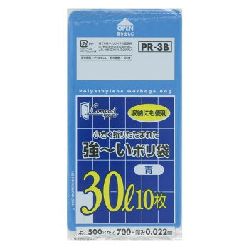 \今だけ!エントリーでポイント5倍!/ ジャパックス コンパクト強~いポリ袋30L 青 10枚×60冊 PR3B【送料無料】|LifeUp