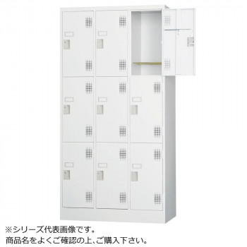豊國工業 スタンダードロッカー9人用(内筒交換錠) TLK-N9 CN-85色(ホワイトグレー)【送料無料】