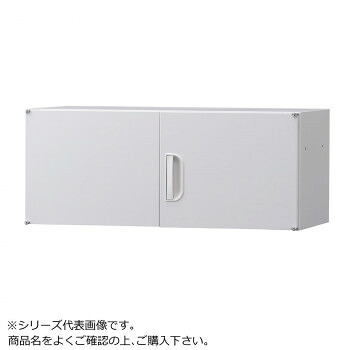 ＼今だけ！エントリーで尖んがり5倍／豊國加工 壁面納める庫浅型上置き棚H370 白いこと HOS-U2SX BN-90色(白いこと)【貨物輸送無料】