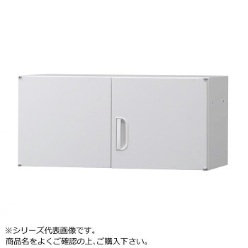 \今だけ!エントリーでポイント5倍!/ 豊國工業 壁面収納庫浅型上置き棚H420 ホワイト HOS-U3SX BN-90色(ホワイト)【送料無料】|LifeUp