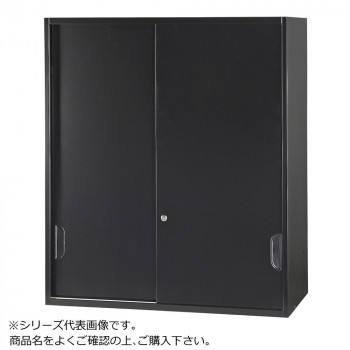 ＼今だけ！エントリーで尖んがり5倍／豊國加工 壁面納める庫浅型引違い(上置) 黒いこと HOS-HKSUSXN-B CN-10色(黒いこと)【貨物輸送無料】