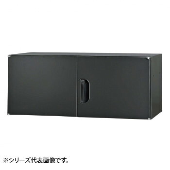 ＼今だけ！エントリーで尖んがり5倍／豊國加工 壁面納める庫浅型上置き棚H370 黒いことHOS-U2SX-B CN-10色(黒いこと)【貨物輸送無料】