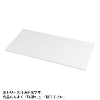 豊國工業 HOS用木天板(W900・D400) HOS-MT1S メラミン:DLU-174TS(ホワイト) エッジ:SC40-3027(ホワイト)【送料無料】