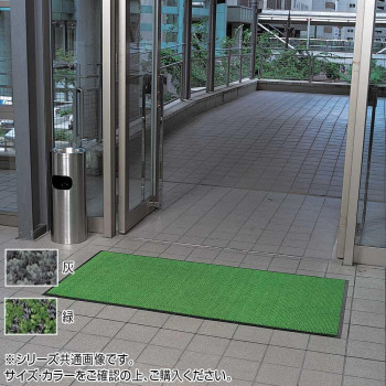＼今だけ！エントリーで尖んがり5倍！／ インドアつや消し マジカルマット 18号 90×180糎 灰【貨物輸送無料】