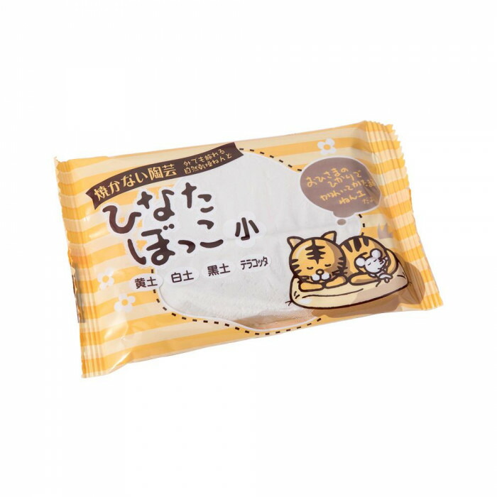 楽天市場】ほいくねんど(油ねんど) 薄クリーム 350g×10個 : ちゃ