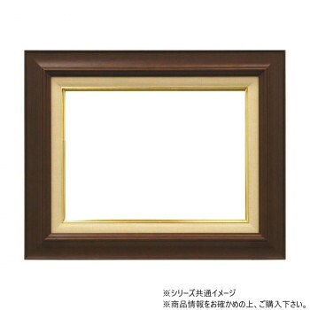 \今だけ!エントリーでポイント5倍!/ 大額 箔仕上げフレーム 7720 P8 ブラウン【送料無料】|LifeUp