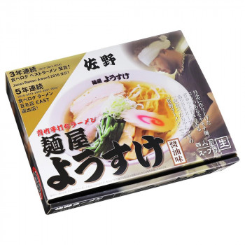＼今だけ！エントリーでポイント5倍！／ 佐野ラーメン麺屋ようすけ(大) PB-109 &times;15個セット【送料無料】｜LifeUp