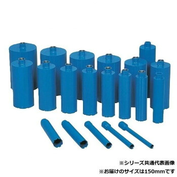 ＼今だけ！エントリーで尖んがり5倍／より分ける ダイヤモンドコアビット 150MM SE16036【貨物輸送無料】