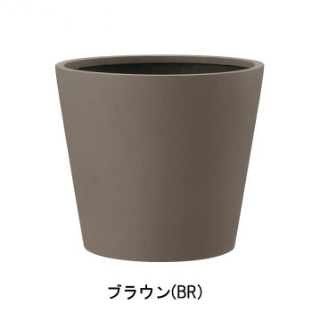 ＼今だけ！エントリーでポイント5倍！／ グリーンポット 植木鉢 ポリッシュ コニック ブラウン 50cm AN-PC5040BR【送料無料】｜LifeUp