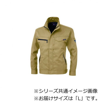 ジーベック(XEBEC) 1634 長袖ブルゾン キャメル L【送料無料】
