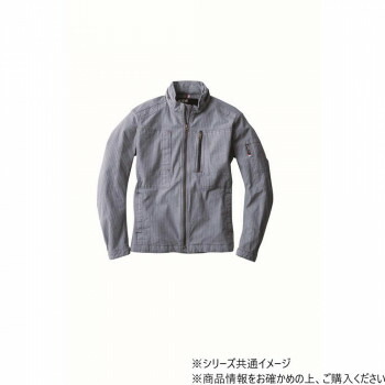 ジーベック(XEBEC) 2294 現場服ストレッチブルゾン モクブルー 4L【送料無料】