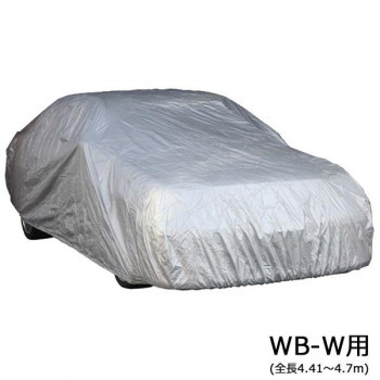ユニカー工業 ワールドカーボディカバー ステーションワゴン WB-W用(全長4.41～4.7m) CB-108【送料無料】