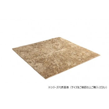 ラグ 制菌加工 約1.5畳 約130×185cm ホットカーペット対応 ベージュ 3986339【送料無料】