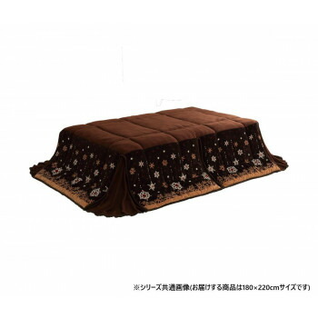 こたつ布団 長方形 ノルディック柄 約180×220cm ブラウン 1170280061721【送料無料】
