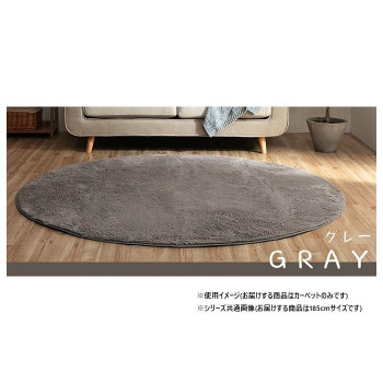 ＼今だけ！エントリーでポイント5倍！／ ふわふわラグ カーペット グレー 約185cm丸 1280600130603【送料無料】｜LifeUp