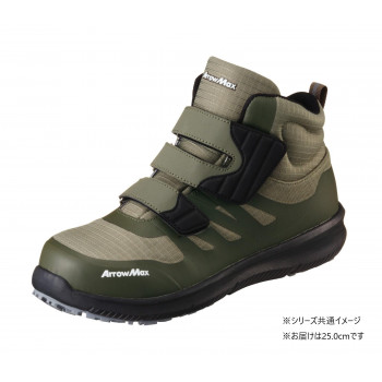 福山ゴム工業　作業靴 アローマックス 113　25.0cm カーキ EE25900【送料無料】