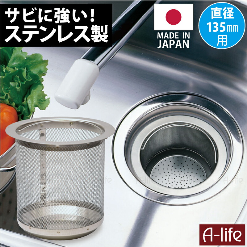 楽天市場】＼今だけエントリーで全品ポイント10倍／流し用 排水