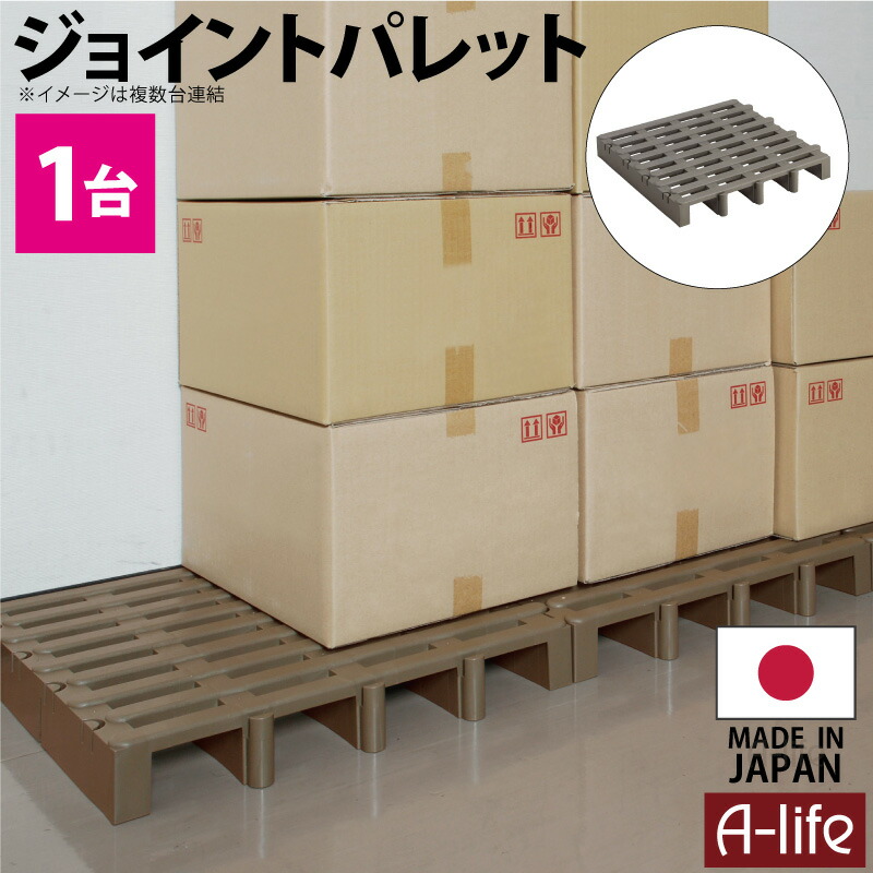 布団収納用プラスチックパレット 2枚×8セット 楽天市場】パレット プラスチック 2台セット 樹脂パレット 倉庫 ラック