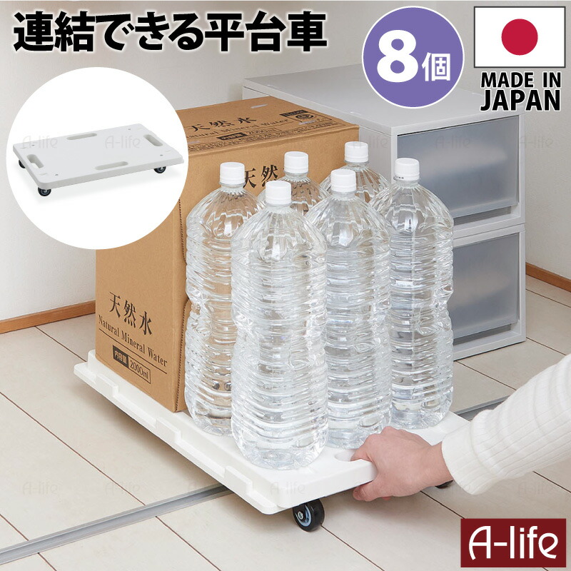 ミニ 平台車 ライトグレー　キャスター付き4個セット eex-ct07x4_1.jpg