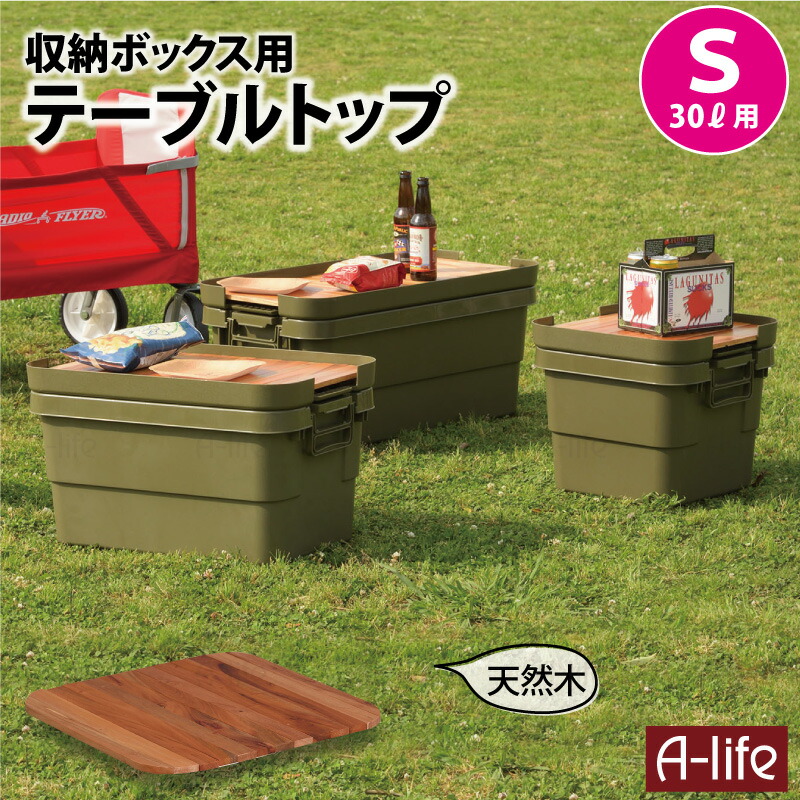 楽天市場】【エントリーで☆全品ポイント5倍☆】天然木 テーブルトップ