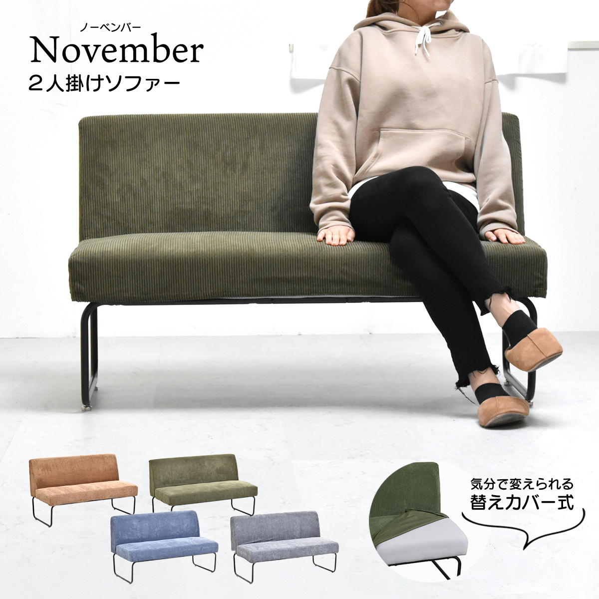 ＼今だけ！エントリーでポイント5倍／NOVEMBER　2Pソファー NVS-2P ヴィンテージ カジュアル 角型 スチール W 1125 &times; D 590 &times; H 705（SH420）（mm） ダイニングソファー ラブソファ 二人掛けソファー 2人掛けソフ｜LifeUp