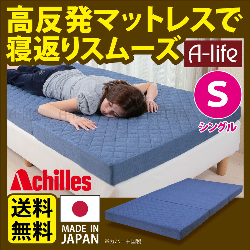 アライブン　シングルマット TEIJIN あっちこっち水切りマット ふきん キッチンクロス
