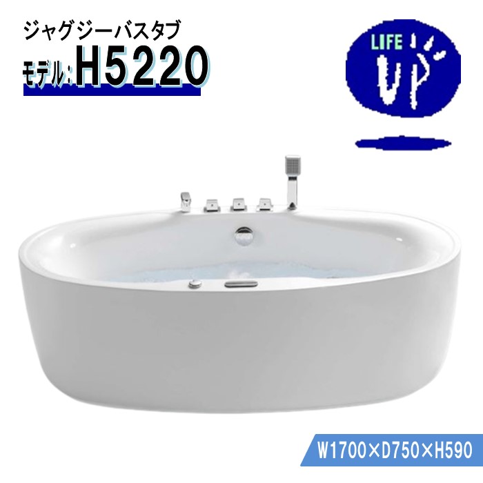 楽天市場】バスタブ H5207 アクリル 浴槽 ホワイト 1700×750×580 楽天市場】バスタブ H5207 アクリル 浴槽 ホワイト 1700×750×580